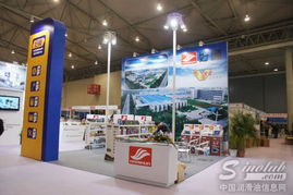 深圳市威爾菲汽車(chē)用品科技參展成都全國(guó)汽配會(huì)