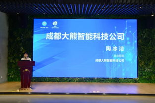 聚焦科技成果轉化 成都市雙流區(qū)工商聯(lián) 電子科大科技園 天府園 戰(zhàn)略合作簽約儀式暨項目路演活動 隆重舉行