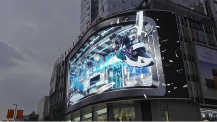 聯(lián)手中國航天&middot;太空創(chuàng)想定義&ldquo;科技新國潮&rdquo; 361&deg;兒童全速領跑運動童裝賽道