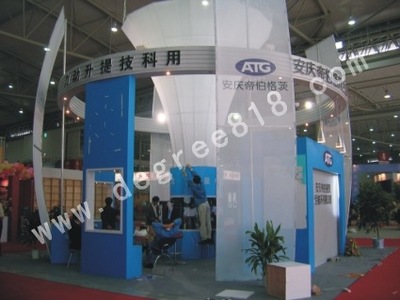 2011第二屆中國(guó)(成都)新能源暨節(jié)能科技展覽會(huì) 專欄