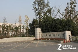 a4tech校園行首站轟動成都電子科大